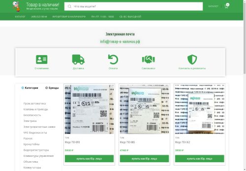 xn-----6kccgc8baa1aug2ay0g.xn--p1ai capture - 2025-05-01 06:52:05