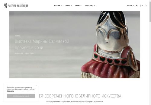 xn--80aapmibfaom3am4dc9ji.xn--p1ai capture - 2025-05-01 09:11:48