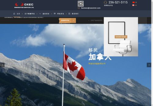 oxecimm.com capture - 2025-05-01 13:53:18