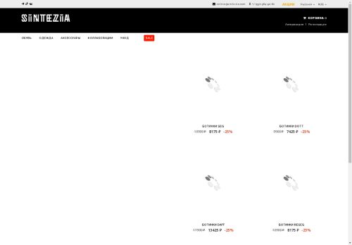 ctrlm.com capture - 2025-05-01 14:37:23