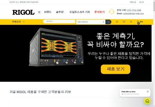 rigol-mall.com capture - 2025-05-01 15:38:04