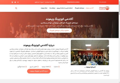 vimond.academy capture - 2025-05-01 16:24:14