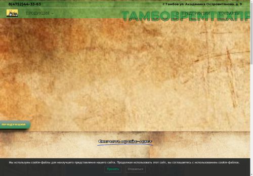 xn--68-hmcdk.xn--p1ai capture - 2025-05-01 17:04:18