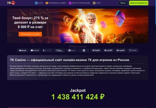 xn----7sbaa6actus3ai4jtb.xn--p1ai capture - 2025-05-01 17:41:07