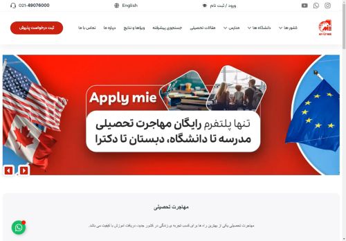 applymie.com capture - 2025-05-01 17:41:07