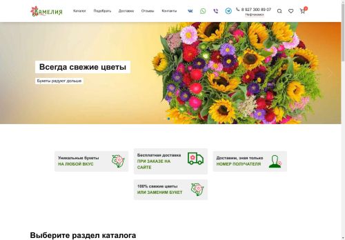 kami-flow.ru capture - 2025-05-01 18:33:53