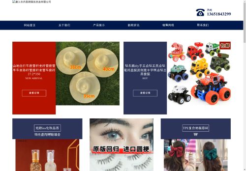 ahumadoresingrill.com capture - 2025-05-01 18:35:48