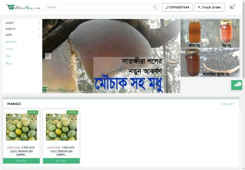 satkhirashop.com capture - 2025-05-01 19:06:38