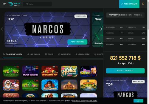 xn-----llcnbjjkhpc1ahfgjv6k.xn--p1ai capture - 2025-05-01 19:47:11