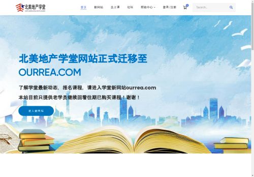 ourrea.net capture - 2025-05-01 20:14:19