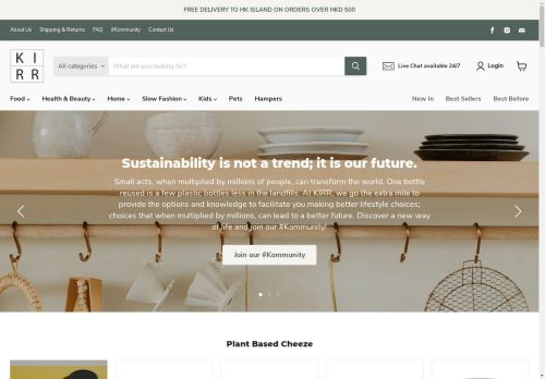 kirrconcept.com capture - 2025-05-01 20:21:24