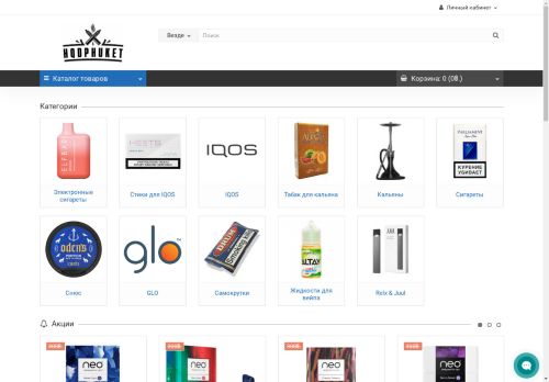 hqdphuket.ru capture - 2025-05-01 21:05:07