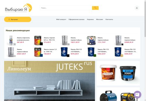 xn----7sbcd5a0c3d2ak.xn--p1ai capture - 2025-05-01 21:14:37