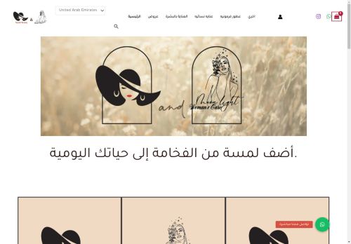 nataliebeauty.net capture - 2025-05-01 21:34:25