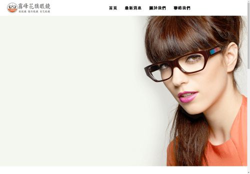 citioptics.com capture - 2025-05-01 21:38:01