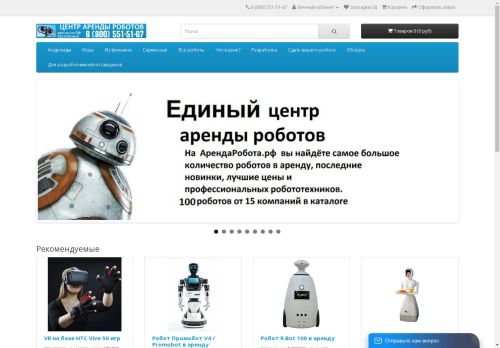 xn--80aaadnf0dkbne1a.xn--p1ai capture - 2025-05-01 22:13:45