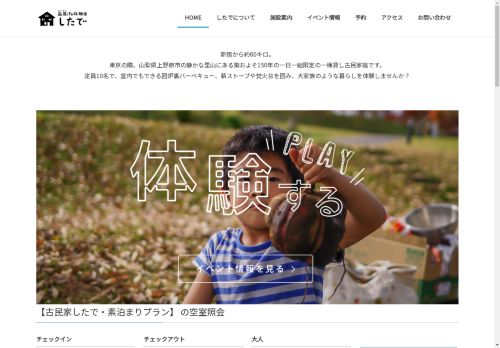 sitaday.com capture - 2025-05-01 22:55:34