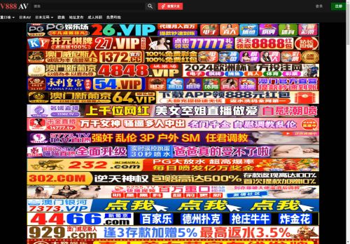 sho4k-tv.com capture - 2025-05-01 23:25:14