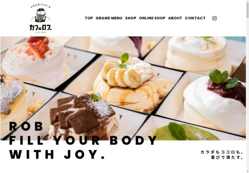 caferob.com capture - 2025-05-01 23:26:28