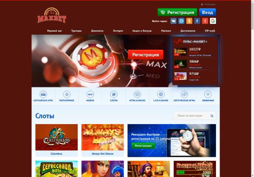 bucketheadland.ru capture - 2025-05-01 23:44:11