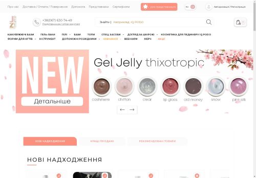 jznailsgroup.com capture - 2025-05-01 23:55:42