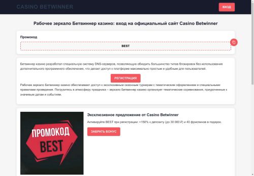 tseh-omis.ru capture - 2025-05-02 00:00:30