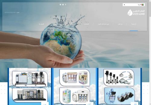 alfilteralzahabi.com capture - 2025-05-02 00:17:12