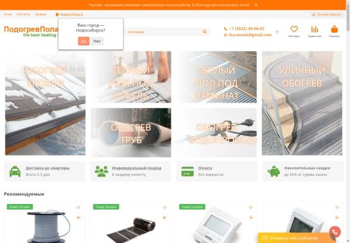 xn--80adcdg1bqbddgj.xn--p1ai capture - 2025-05-02 02:14:11