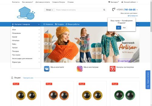 xn----gtbhgcjmpnk9n.xn--p1ai capture - 2025-05-02 03:23:30