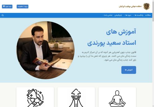 pourandi.com capture - 2025-05-02 03:43:44