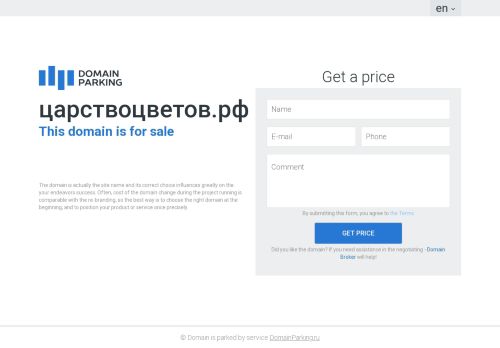 xn--80aeaao6ccljke3bg.xn--p1ai capture - 2025-05-02 03:43:44