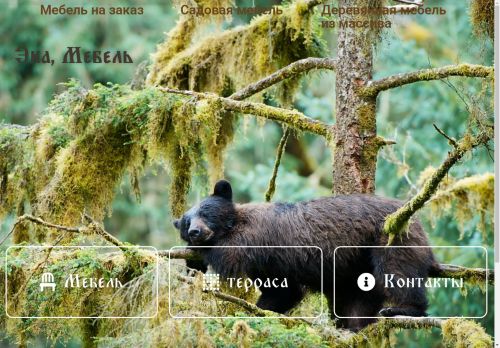 xn--80aclbvkd6kb.xn--p1ai capture - 2025-05-02 03:43:45