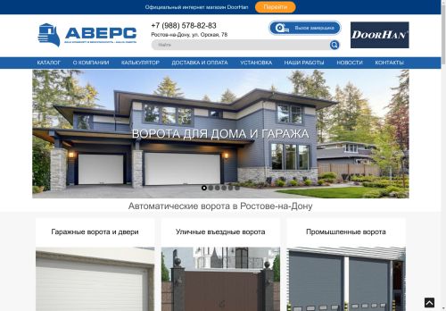 xn--161-5cdks1fi.xn--p1ai capture - 2025-05-02 03:46:14