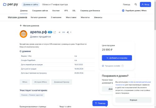xn--80aao4bd.xn--p1ai capture - 2025-05-02 03:55:26
