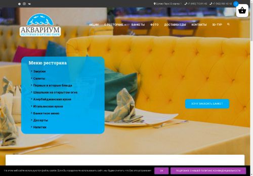 xn----7sbbajo0anvdjwchfq2a.xn--p1ai capture - 2025-05-02 04:05:20