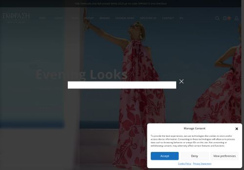 ekfrasiboutique.com capture - 2025-05-02 04:28:37