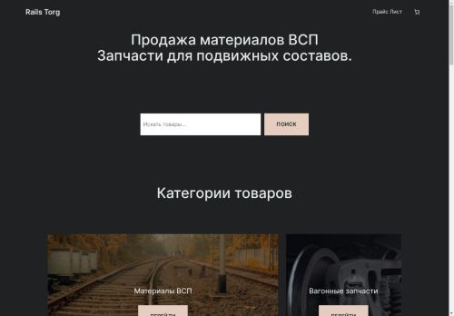 progress-nnov.ru capture - 2025-05-02 04:49:19