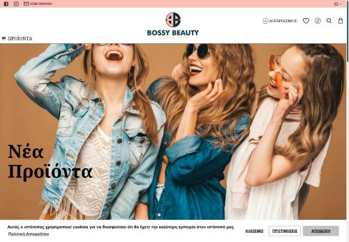 bossy-beauty.com capture - 2025-05-02 04:59:06