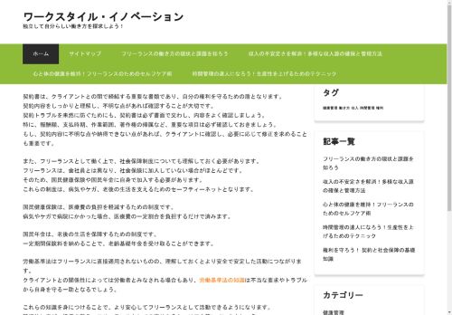 West Coast Cannabis Medical Marijuana Dispensary capture - 2025-05-02 05:10:18