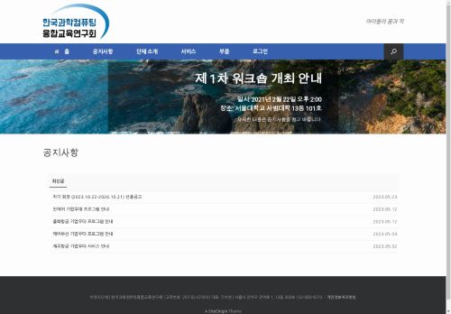 conv.science capture - 2025-05-02 05:15:16