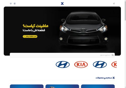 caramooz.com capture - 2025-05-02 05:18:25