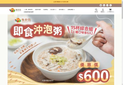 instafoodclub.com capture - 2025-05-02 07:33:35