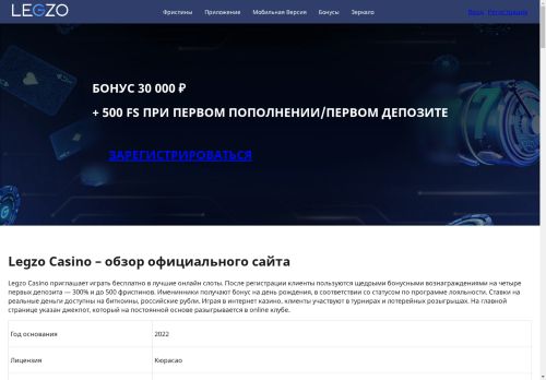 xn----8sbeb2acj0ad7c0c.xn--p1ai capture - 2025-05-02 09:12:17