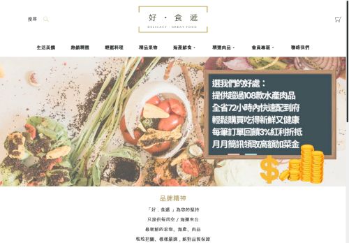 askygourmet.com capture - 2025-05-02 09:24:05