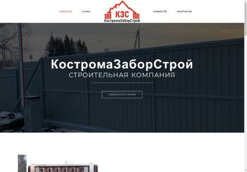 xn--80aadwmbopafaqhafjhk.xn--p1ai capture - 2025-05-02 09:24:05