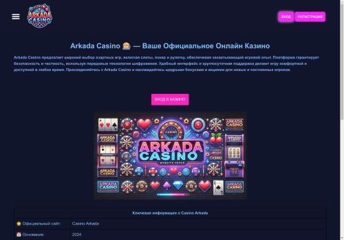 xn----7sbpyguo6f.xn--p1ai capture - 2025-05-02 09:42:34