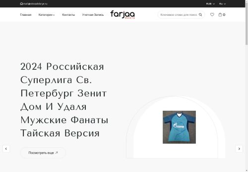 oknadobrye.ru capture - 2025-05-02 10:51:48