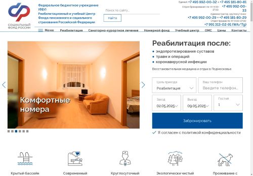 blueriver.ru capture - 2025-05-02 11:18:22