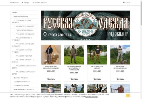 xn--80aalaegy7apkaw4n.xn--p1ai capture - 2025-05-02 12:02:06