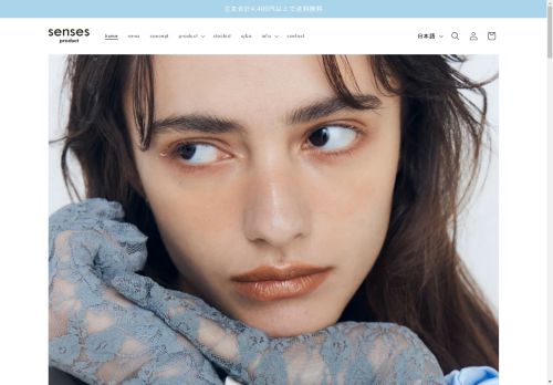 sensestokyo.com capture - 2025-05-02 12:21:17